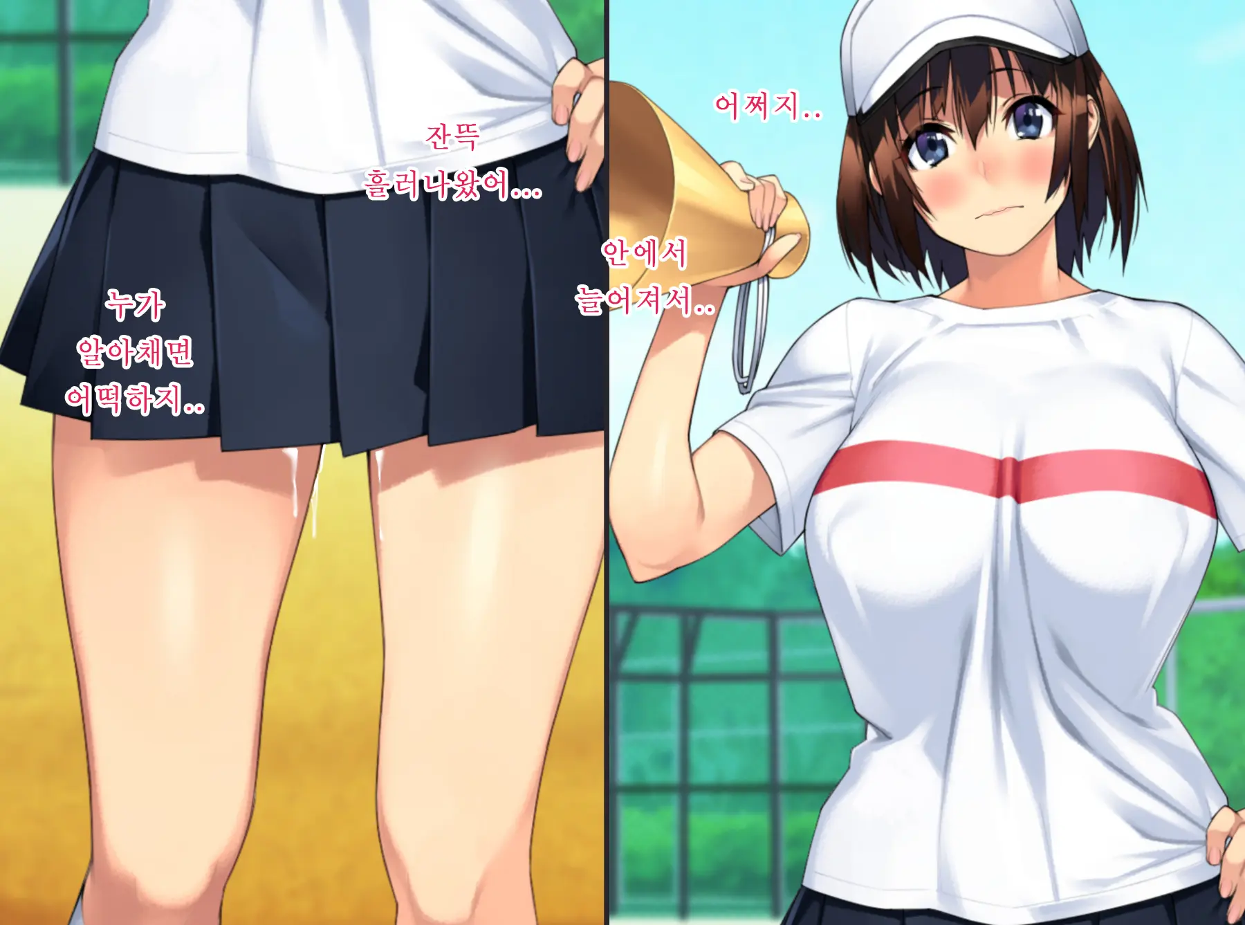 Yakyuubu Manager Wa Kareshi No Tame Ni Kirai Na Kantoku Ni Karada O Sasageru | 야구부의 매니저는 남친을 위해 싫어하는 감독에게 몸을 바친다